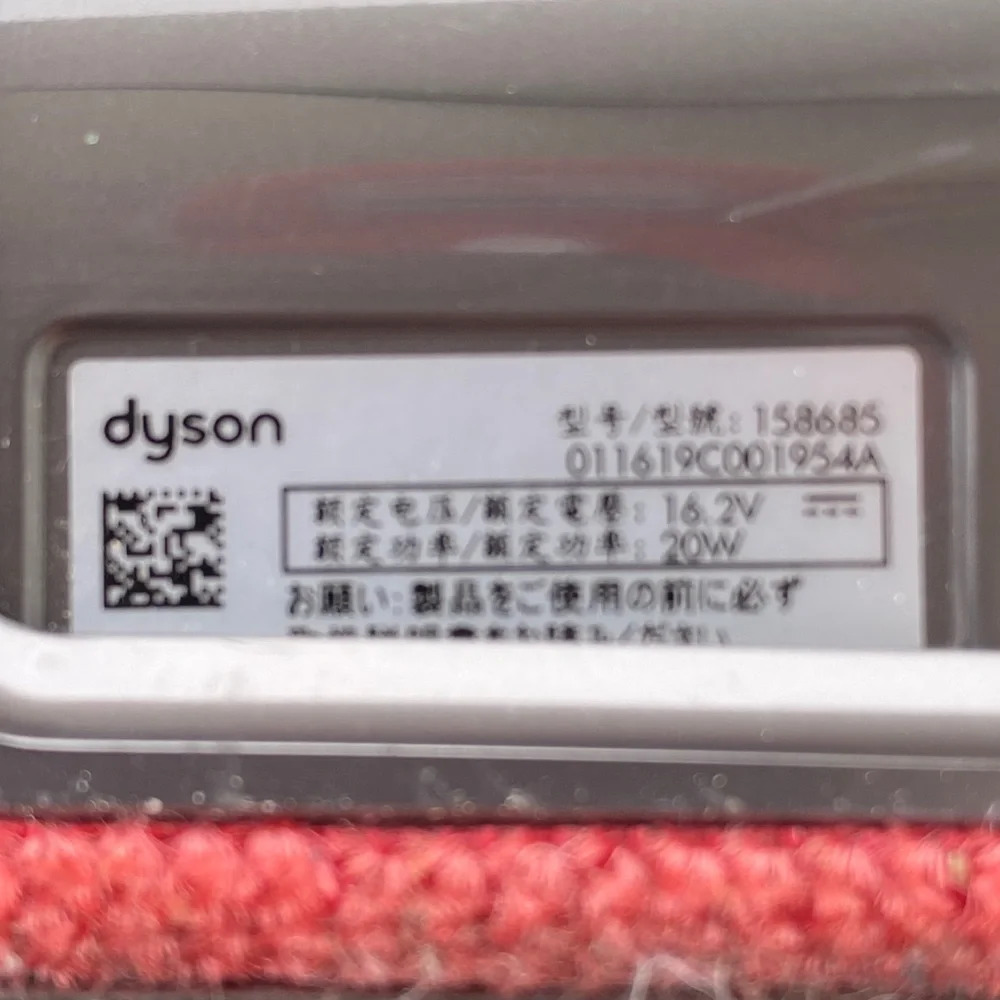 Dyson Gray and Red Vacuum Attachment - Picture 5 of 9